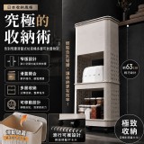 究極收納置物推車