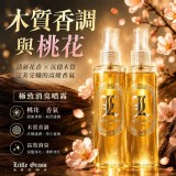 夢時代品牌Little grass-桃花木質香極致消臭噴霧200ML