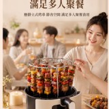空氣炸鍋專用不鏽鋼烤串架