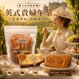 太妃薄脆餅300g