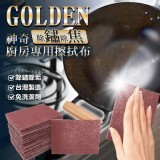 出口日本🏆台灣之光 MIT 去焦布 一組20片
