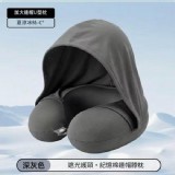 ▪️深灰色 /冰絲遮光連帽U型記憶頸枕(附收納盒)(共三色)