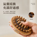 氣墊按摩經絡梳