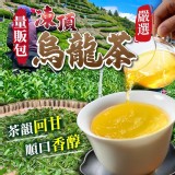 凍頂烏龍茶 量販包 70入 大包裝