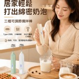三檔可調節攪拌棒
