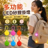 夜行精靈LED三珠閃光隨身警示燈（2入一包）