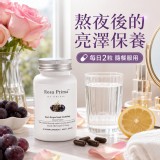 澳洲Unichi丹拿葡萄籽膠囊60粒