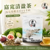MIT 君順｜窈窕清盈茶75公克(5克X10入)