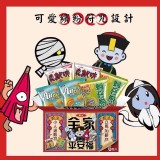 平安福拜拜零食箱三種太空包