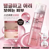 B1020-Medimetry® PDRN粉紅膠原精華 100mL