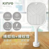 KINYO 充電式二合一滅蚊器 (CML-2320)