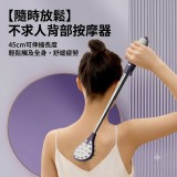 多功能伸縮抓癢神器