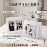A.3吋68格 /高清壓克力相冊擺件