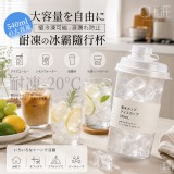 OHLIFE-耐凍冰霸隨行杯 540ml