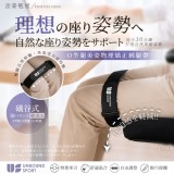 Sport®O型腿美姿物理矯正綁腿帶 2條/組