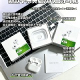 𝐀𝐢𝐫𝐏ods Pro 同款中東美版6代藍牙耳機