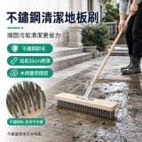 不鏽鋼清潔地板刷