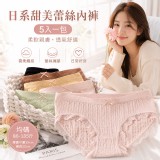 日系甜美蕾絲內褲｜5入一包