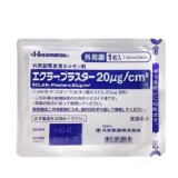 日本處方簽 蟹足腫疤痕貼 5包/組