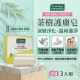 星期四農莊 茶樹護膚皂 (3入/盒)