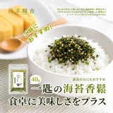 日禾糧食® 純素海苔香鬆 40g