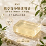 Chuli 初梨 植萃芬多精透明皂180g