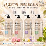 D-草本薄荷 /🫧あわ🫧沫-沐光拾香 淨潤柔順洗髮精 2000mL