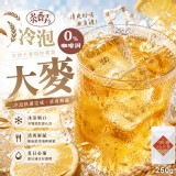 【茶香弄】冷泡大麥茶包250g (約50條入)