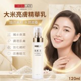 Thera Lady 大米亮膚精華乳120ml