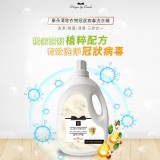 1罐 / 康朵清除衣物冠狀病毒洗衣精1800ml