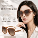 時尚黑【ANS Style】Oversized 修顏大框偏光墨鏡(贈編織收納袋)
