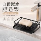 2個 / 傾斜不積水自動導流透氣海綿肥皂架