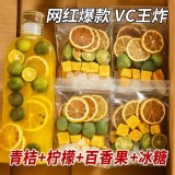 繽紛水果茶 10入/包