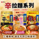 A【辛拉麵-香辣雞肉風味】 600g 超值5入包
