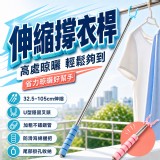 輕量伸縮撐衣桿 特價：$29