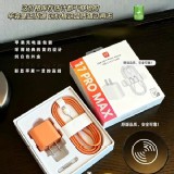 35W快充卡針套裝