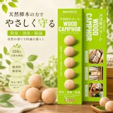 天然樟木球5入