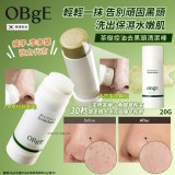 韓國oBgE茶樹控油去黑頭清潔棒20g