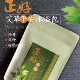 正好 艾草平安沐浴包5gx10包