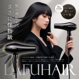 ラ・フー®Lafu日本沙龍級 黑曜疾風水潤離子吹風機