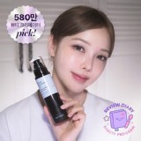 韓國 MEDITHERAPY 抗老修護A醛精華150mL
