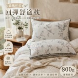韓風碎花回彈舒適枕/個