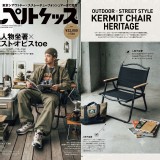 機能潮流可折疊椅背舒適椅