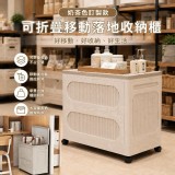 EASY GO 無印風格翻蓋可折疊收納箱