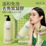 韓國AVCA 溫和免泡去角質凝膠 500ml