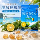 日本榮太樓季節限定琉球檸檬糖80g
