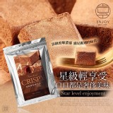 美味享食-凍乾醇脆輕巧克力 25g