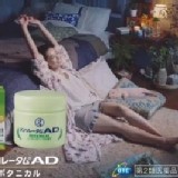 曼秀雷敦 AD 草本止癢乳膏 90g (綠色)