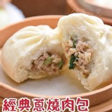 經典蔥燒肉包子(6顆/390g/包)
