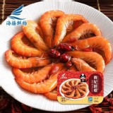 一盒/海揚-貴妃醉蝦(300g/盒)